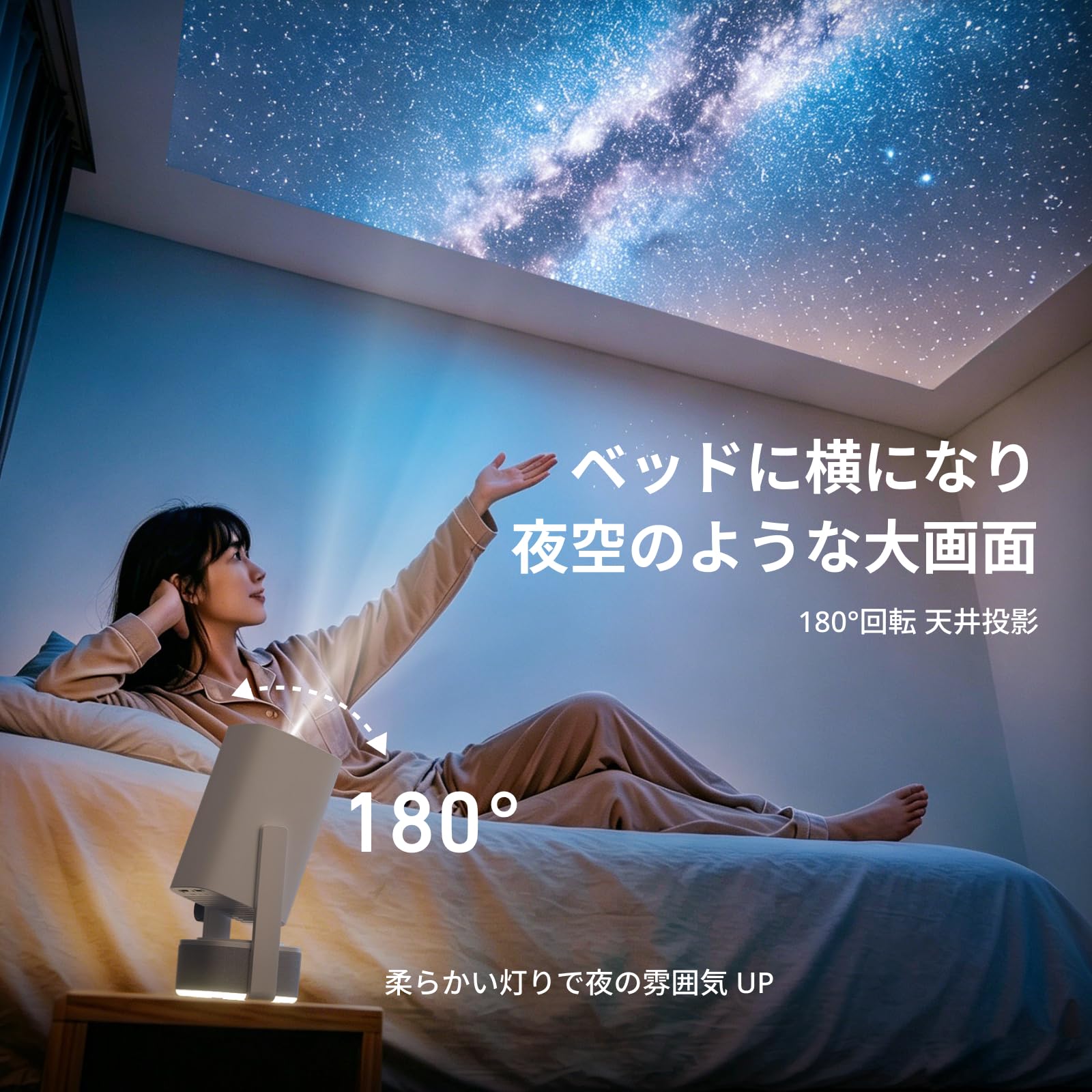 Netflix公式対応・天井投影】プロジェクター 家庭用 1500ANSI 4K Amazon.co.jp: プロジェクター家庭用 小型 天井【Netflix・Prime Video